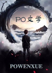 崩坏的世界疯癫的剧情病弱的宿主崩坏的世界疯癫的剧情病弱的宿主