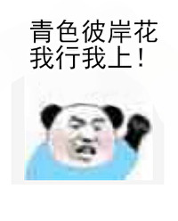 [综漫] 最强之鬼过分怕死[综漫] 最强之鬼过分怕死